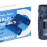 Бинокль Discovery Basics BB 8x21 - Бинокль Discovery Basics BB 8x21
