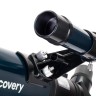 Телескоп Discovery Sky Trip ST70 с книгой DISCOVERY - Телескоп Discovery Sky Trip ST70 с книгой DISCOVERY