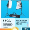 Rekam CL-310-FL2-SB Kit Комплект флуоресцентных осветителей - Rekam CL-310-FL2-SB Kit Комплект флуоресцентных осветителей