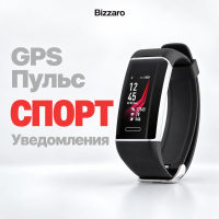 Фитнес браслет Bizzaro F380 Фитнес браслет Bizzaro F380
