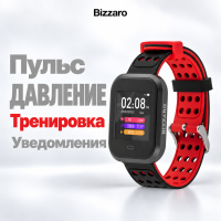 Фитнес браслет Часы Bizzaro F630 Фитнес браслет Часы Bizzaro F630