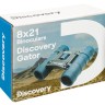Бинокль Discovery Gator 8x21 - Бинокль Discovery Gator 8x21