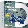 Лупа-очки Discovery Crafts DGL 50 DISCOVERY - Лупа-очки Discovery Crafts DGL 50 DISCOVERY