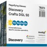 Лупа-очки Discovery Crafts DGL 50 DISCOVERY - Лупа-очки Discovery Crafts DGL 50 DISCOVERY