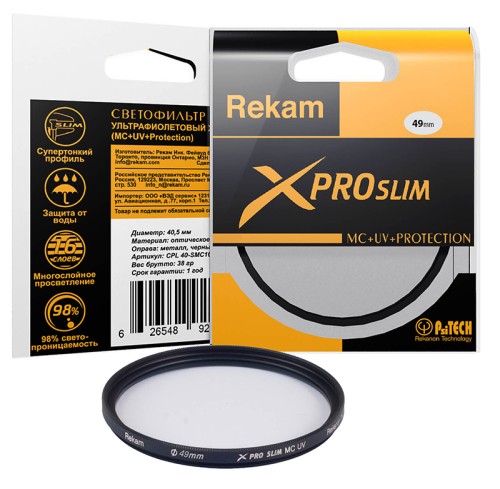 Светофильтр Rekam X PRO SLIM UV MC 49мм  для фотоаппарата тонкий ультрафиолетовый •	ультратонкий профиль; 
•	антибликовое покрытие оправы фильтра; 
•	16 слоев специального просветляющего состава; 
•	водоотталкивающее покрытие. 

