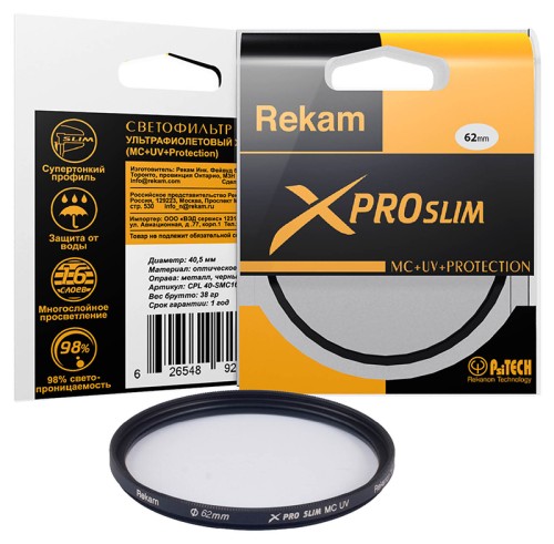 Светофильтр Rekam X PRO SLIM UV MC 62мм  для фотоаппарата тонкий ультрафиолетовый •	ультратонкий профиль; 
•	антибликовое покрытие оправы фильтра; 
•	16 слоев специального просветляющего состава; 
•	водоотталкивающее покрытие. 

