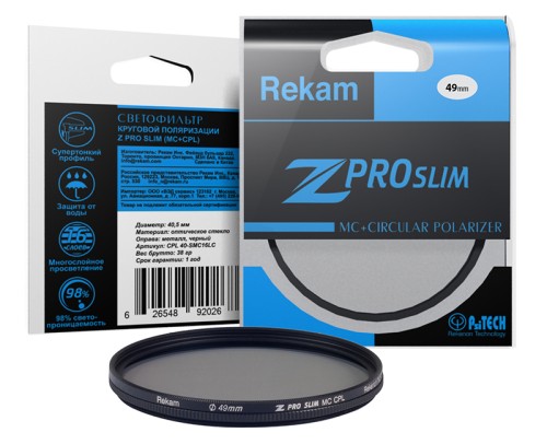 Светофильтр Rekam Z PRO SLIM CPL MC 49мм тонкий поляризационный • ультратонкий профиль;
• антибликовое покрытие оправы;
• многослойное просветление;
• водоотталкивающее покрытие.
