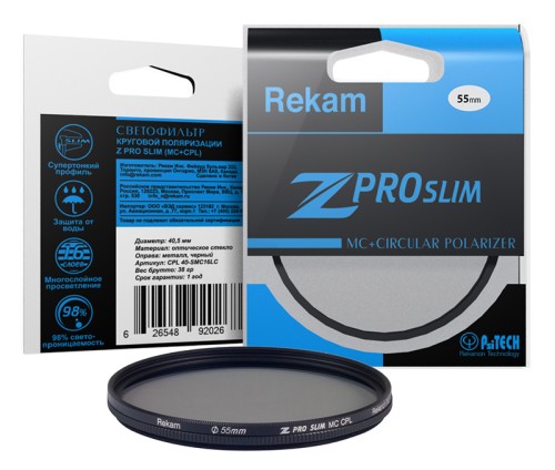Светофильтр Rekam Z PRO SLIM CPL MC 55мм тонкий поляризационный • ультратонкий профиль;
• антибликовое покрытие оправы;
• многослойное просветление;
• водоотталкивающее покрытие.
