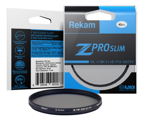 Светофильтр Rekam Z PRO SLIM CPL MC 62мм тонкий поляризационный • ультратонкий профиль;
• антибликовое покрытие оправы;
• многослойное просветление;
• водоотталкивающее покрытие.
