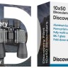 Бинокль Discovery Flint 10x50 - Бинокль Discovery Flint 10x50