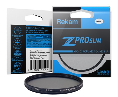 Светофильтр поляризационный Rekam Z PRO SLIM CPL MC 67мм • ультратонкий профиль;
• антибликовое покрытие оправы;
• многослойное просветление;
• водоотталкивающее покрытие.
