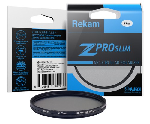 Светофильтр поляризационный Rekam Z PRO SLIM CPL MC 77мм • ультратонкий профиль;
• антибликовое покрытие оправы;
• многослойное просветление;
• водоотталкивающее покрытие.
