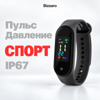 Фитнес браслет Bizzaro F150 Фитнес браслет Bizzaro F150