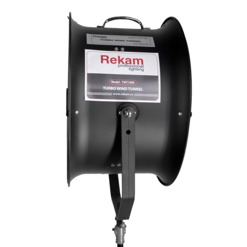 Туннельный вентилятор Rekam TWT-1000 для фото и видео студий •	студийный туннельный вентилятор для рекламной и художественной фотосъёмки. 
