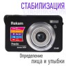 Цифровая камера Rekam Presto zoom 850 black - Цифровая камера Rekam Presto zoom 850 black