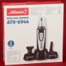 Гигиенический триммер, Atlanta ATH-6944 black - Гигиенический триммер, Atlanta ATH-6944 black