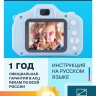 Цифровая фотокамера Rekam iLook K330i blue - Цифровая фотокамера Rekam iLook K330i blue