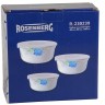Набор из 3-х контейнеров с крышками, Rosenberg R-230239 - Набор из 3-х контейнеров с крышками, Rosenberg R-230239