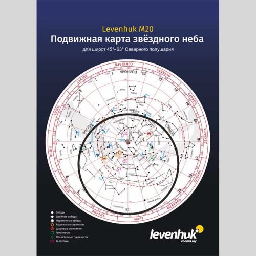 Карта звездного неба, Levenhuk M20, подвижная ● круглая звездная карта
● размер: 21x31 см
