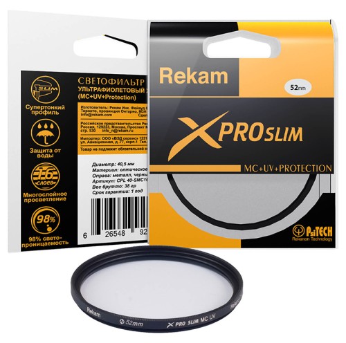 Светофильтр Rekam X PRO SLIM UV MC 52мм  для фотоаппарата тонкий ультрафиолетовый •	ультратонкий профиль; 
•	антибликовое покрытие оправы фильтра; 
•	16 слоев специального просветляющего состава; 
•	водоотталкивающее покрытие. 

