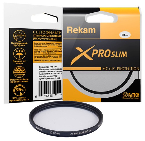 Светофильтр Rekam X PRO SLIM UV MC 58мм  для фотоаппарата тонкий ультрафиолетовый •	ультратонкий профиль; 
•	антибликовое покрытие оправы фильтра; 
•	16 слоев специального просветляющего состава; 
•	водоотталкивающее покрытие. 

