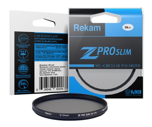 Светофильтр Rekam Z PRO SLIM CPL MC 58мм тонкий поляризационный • ультратонкий профиль;
• антибликовое покрытие оправы;
• многослойное просветление;
• водоотталкивающее покрытие.
