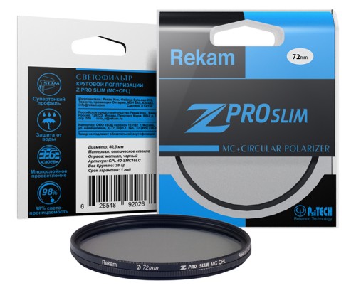 Светофильтр поляризационный Rekam Z PRO SLIM CPL MC 72мм • ультратонкий профиль;
• антибликовое покрытие оправы;
• многослойное просветление;
• водоотталкивающее покрытие.
