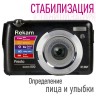 Цифровая камера Rekam Presto zoom 800 black - Цифровая камера Rekam Presto zoom 800 black